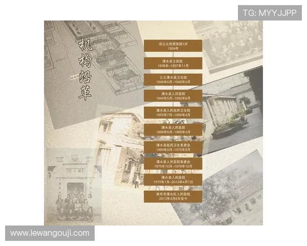 维冈竞技俱乐部历史沿革与辉煌战绩全解析