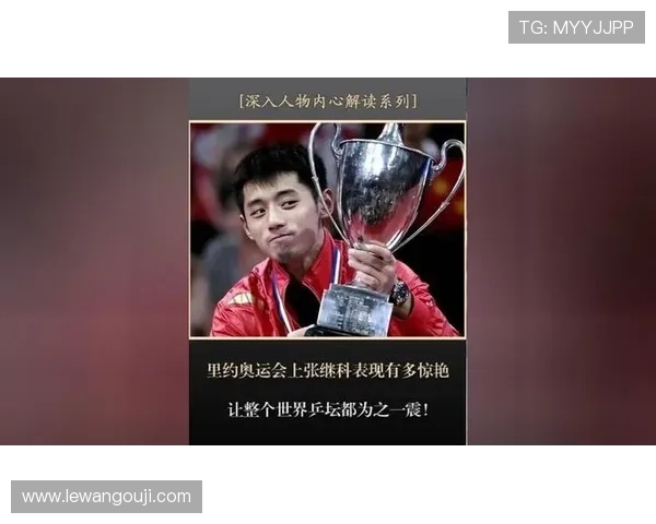 运动员谈赛场心路历程与拼搏背后的故事 运动员谈赛场心路历程与拼搏背后的故事